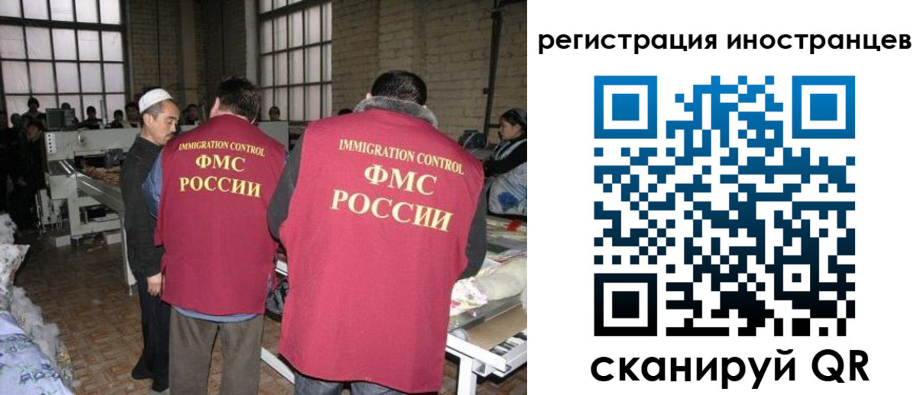 прописка для военкомата в Покрове