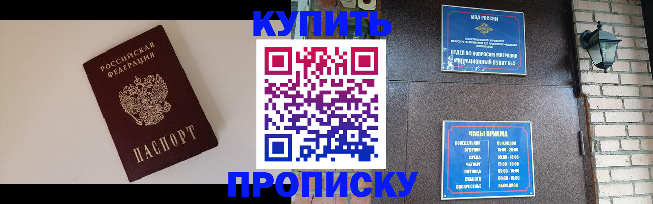 найти адрес прописки в Покрове